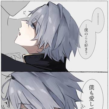 僕は君のせいでいつだって不安で、だけど君のおかげで誰よりも幸せだ
