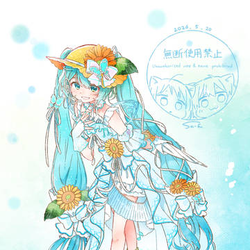 マジカルミライ2026初描き