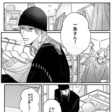 馬鹿な期待