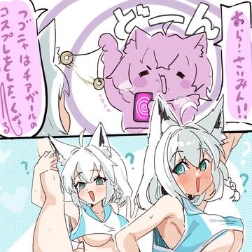 催眠術師ふたなりおかゆんと白上