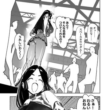 チンピラ集団に完全敗北するウシさんママヒロイン