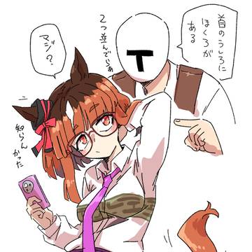 こういう会話してそうな二人