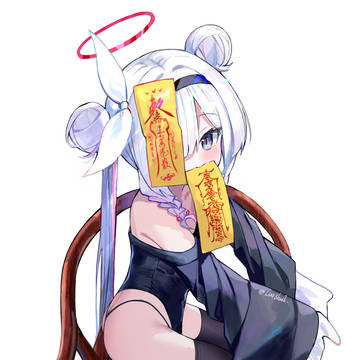 普拉娜