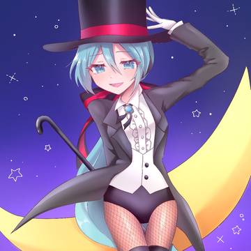 ミクミク〜！