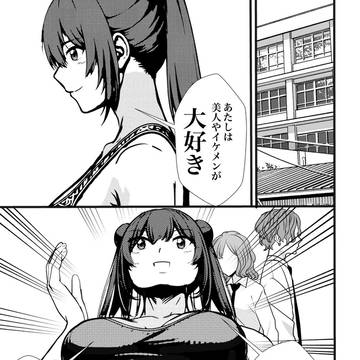 みんな大好き！！みんな美人！！