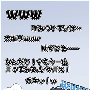 Page 2 thumbnail