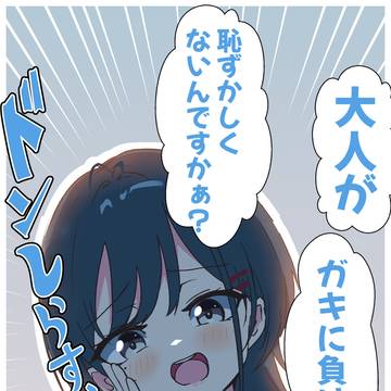 Page 4 thumbnail
