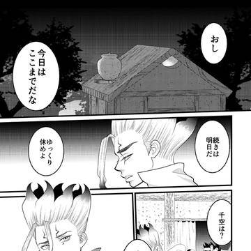 朧げな欲望、眺めれば恋情
