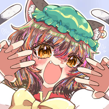 ちぇん