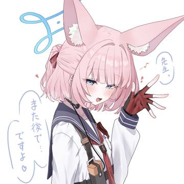 ニコ