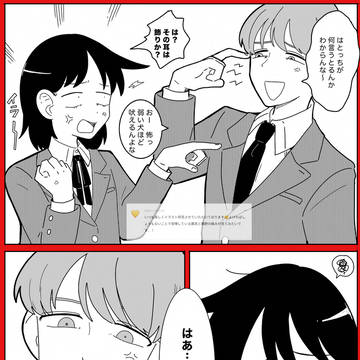 鷹鳩とか