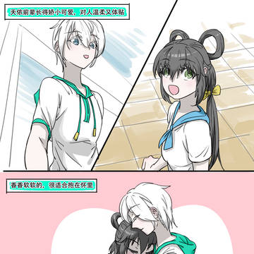 关于抱抱的小心思