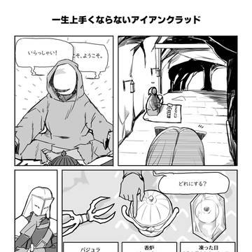 無題