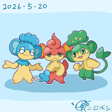 ヤナップ、ヒヤップとバオップ