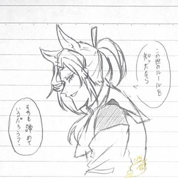 Page 8 thumbnail