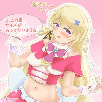 きゅあふぃーびー（ミスティック風味