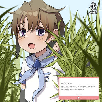 【マシュマロ】月読ショウタくん！