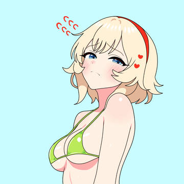 緑ビキニダレカサン
