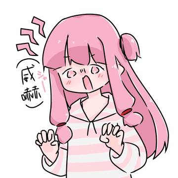 威嚇のつもりらしい