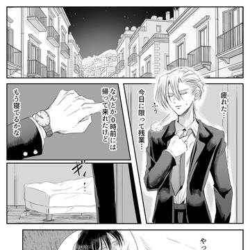 皺を夢見て