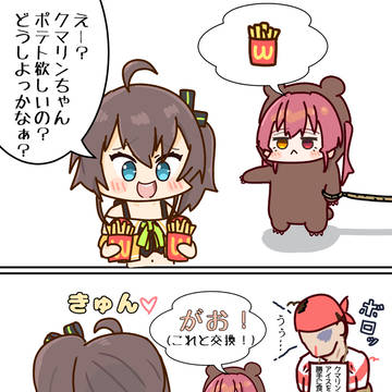 物々交換