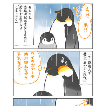 死にかけた子を救う話