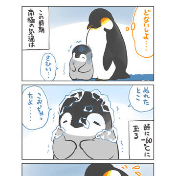 Page 2 thumbnail
