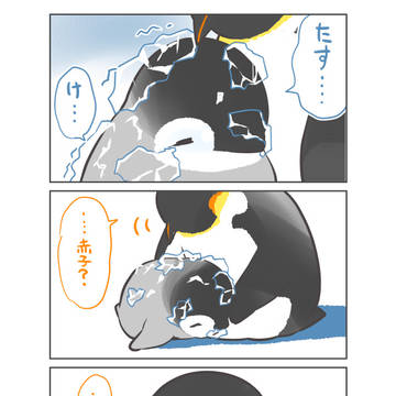 Page 3 thumbnail