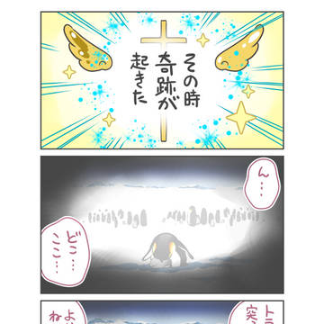 Page 4 thumbnail