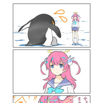 Page 5 thumbnail