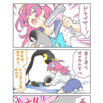Page 6 thumbnail