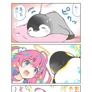 Page 7 thumbnail