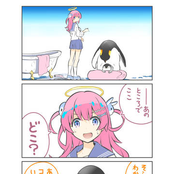 Page 8 thumbnail