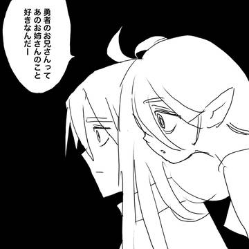 創作まとめ2