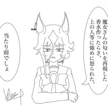 Twitterまとめ