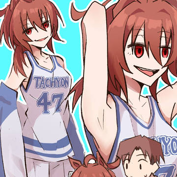 タキオンかわいいね
