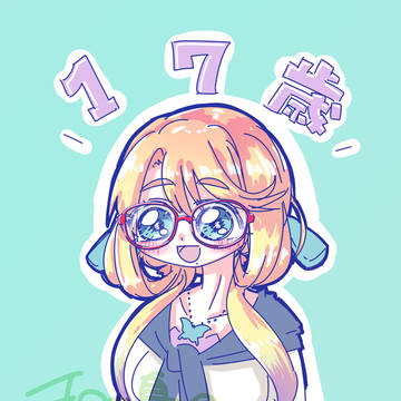 桜乃そら先生17歳
