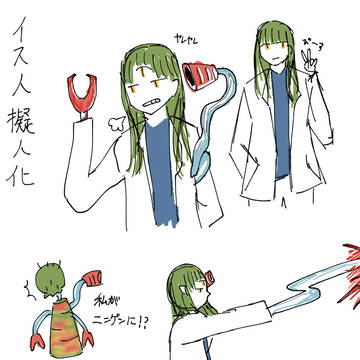 イス人擬人化