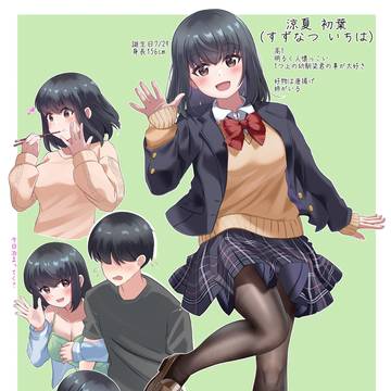 オリキャラの新立ち絵