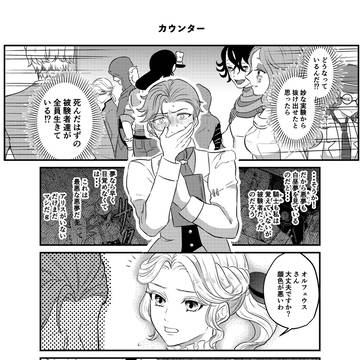居た