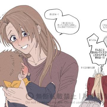 ははのひ