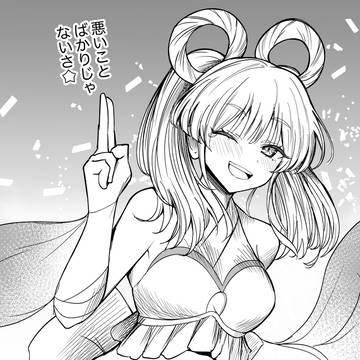 ワインと八千代
