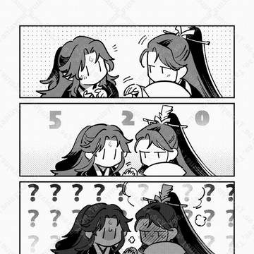 (冰秋)520