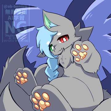 けもまとめ