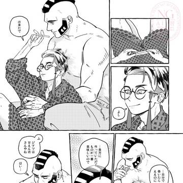 甘いひととき