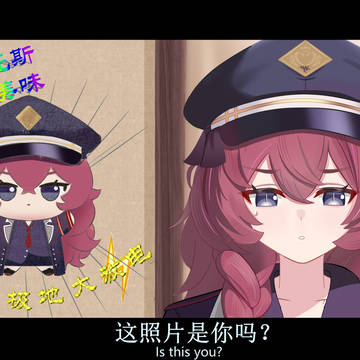 这照片是你吗