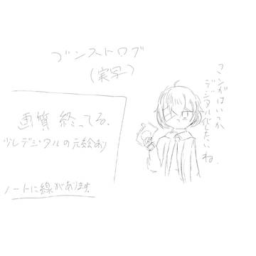 文ストログ（実写バージョン）です