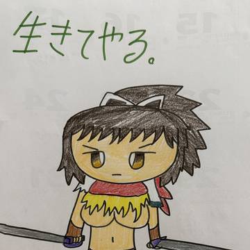 飛鳥ちゃん