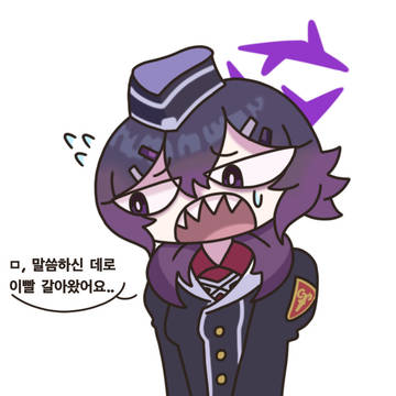상어이빨 하루카
