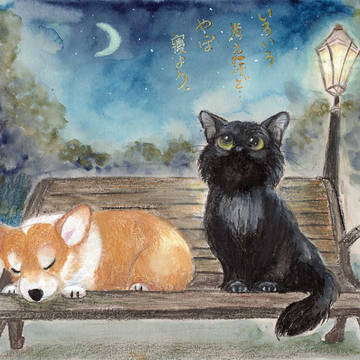 いちまい絵本 あんずとくぅちゃんの日々候No.6